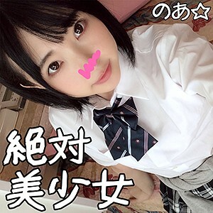 HMDN-327 Noah Thumbnail