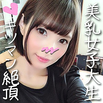 HMDN-333 Airi Thumbnail