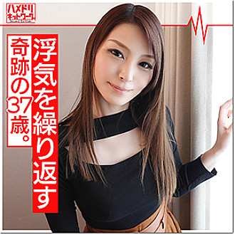 HMDN-343 Aina Thumbnail