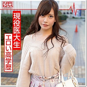 HMDN-344 Yuzuki Thumbnail