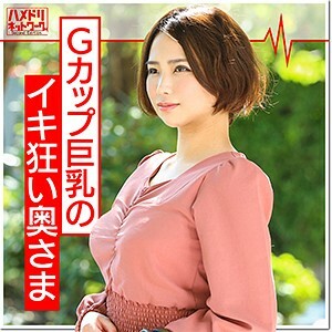 HMDN-363 Megumi Thumbnail