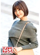 HMDNV-405 [On the verge of a techno break] 25-year-old newlywed neat and clean wife drunk with alcohol. Clit congested massive tide splash dehydration on the verge, seeding newlywed pussy with Kita's cock [Broken] Thumbnail