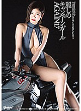 HMGL-179 Beautiful Campaign Girl AGAIN 17 Iroha Tomoe - Maeda Iroha Thumbnail