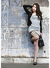 HMGL-188 Shy Bodies, Black Sun Yumi Saeki