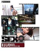 HMNF-078 Burari Gonzo Journey Part.2 Hiroshima, Yokohama, Aomori Drive & Blues Edition Thumbnail