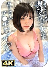 HMRK-019 [A plump peach-butt body that captivates older men] A pure and lewd girl appears, with an irresistible gap between her curiosity for dicks and her cuteness! She's cute and sweet, and innocent! But when it comes to sex, she changes completely Thumbnail