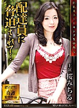 HNB-027 Busty Wife Stalking Raw Creampies Threatened By A Delivery Person... Michiru Sakura Thumbnail