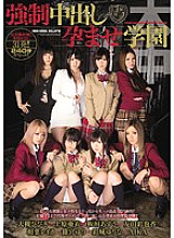 HNDS-024 played Creampie Conceived School Thumbnail