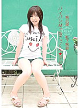 HODV-20528 Momojiri Princess Shaved Pussy Masochist Cum Swallowing Debut Momoka Matsushita Thumbnail