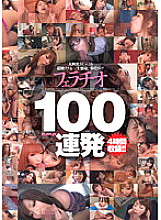 HODV-20822 Excited Pacifier Transcendence Tech & Hard Service Lip Fellatio 100 Consecutive Shots Thumbnail