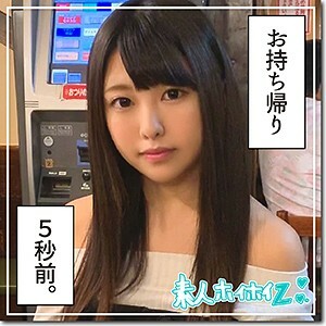 HOI-051 Mai Thumbnail