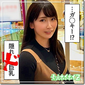 HOI-059 miso Thumbnail