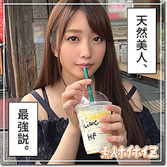 HOI-062 Haruko Thumbnail