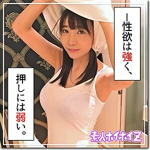 HOI-064 Mita Thumbnail