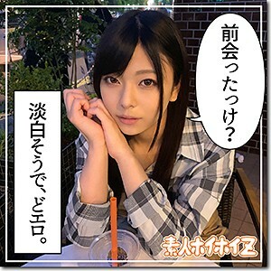 HOI-066 Azumi Thumbnail