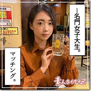 HOI-072 Satsuki Thumbnail