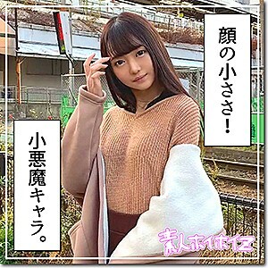 HOI-092 Miremu Thumbnail