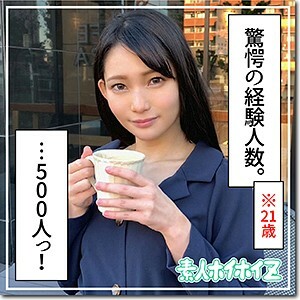 HOI-095 Saki Thumbnail