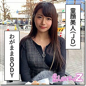 HOI-099 summer Thumbnail