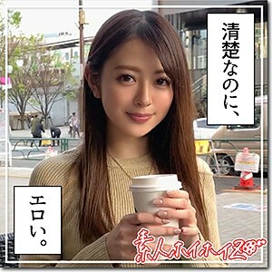 HOI-110 wavelet Thumbnail