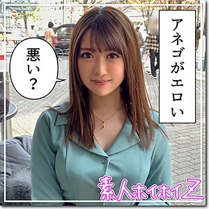 HOI-111 Len Thumbnail