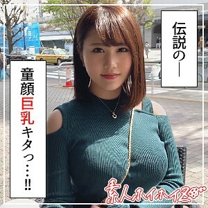 HOI-113 Reno Thumbnail