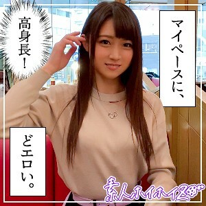 HOI-114 Yuka Thumbnail