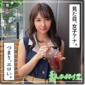 HOI-132 Sarah Thumbnail