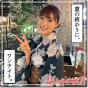 HOI-133 summer Thumbnail