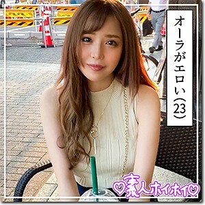 HOI-135 Nana Thumbnail