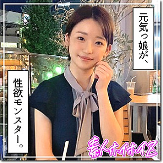 HOI-140 moon Thumbnail