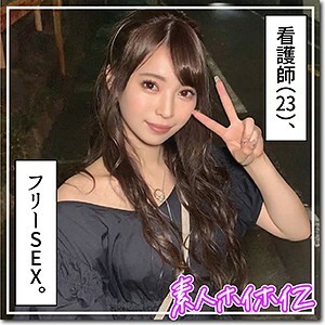 HOI-143 Nami Thumbnail