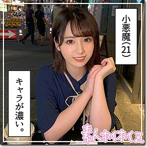 HOI-147 Horikita Thumbnail