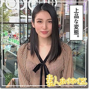 HOI-151 Ayami Thumbnail