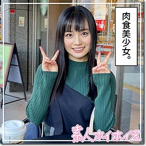 HOI-161 Canon Thumbnail