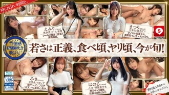 HOIZ-162 Hoihoi Cute #14 Amateur Hoihoi Z, personal shooting, one night stand, matching app, love hotel, amateur, beautiful girl, female college student, Gonzo, big breasts, beautiful breasts, small breasts, facial, neat, squirting, serious, gloomy, white Thumbnail