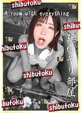 HONB-390 No sex room 460 6 Thumbnail