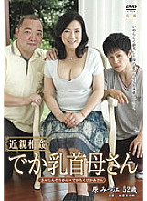 HONE-115 play Big Nipple Mother Mitsue Hara Thumbnail