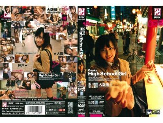 HPD-084 Osaka High School Girl Thumbnail