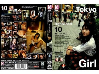 HPD-106 Tokyo High School Girl 10 Thumbnail