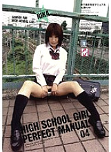 HPD-124 School Girls Complete Manual 04 Thumbnail