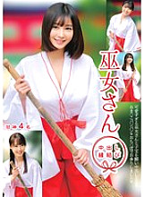 HRSM-098 Shrine Maiden Creampie Matchmaking 4 Sweet Gods Thumbnail