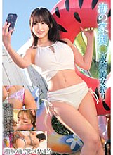 [UNCENSORED-LEAK] HRSM-106 Beach House Molesters: Hunting Swimsuit Beauties 4 Women Found at Shonan Beach Thumbnail