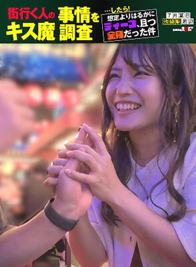 HSDAM-012 We investigated the kissing habits of people on the street… and found out that it was much deeper and full-body than expected. Mizuki (27), from a certain Kabukicho area in July