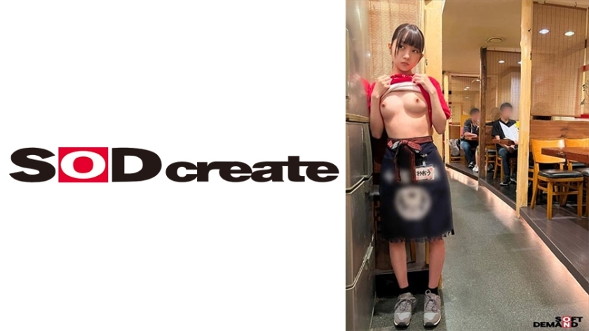 HSDAM-020 Part-time sex video Izakaya part-time staff Miou 20 years old College student