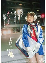 HSODA-025 The walk home from school is long, so I always have to hold my pee. Thumbnail