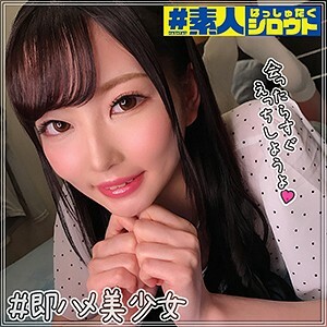 HSTG-008 Aika Thumbnail