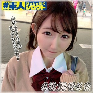 HSTG-010 Misaki Thumbnail