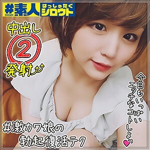 HSTG-013 Nanako Thumbnail