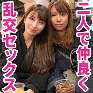 HTUT-488 Mirei & Ria Thumbnail